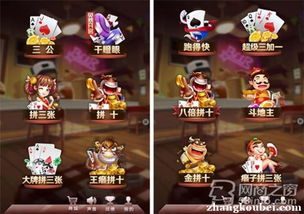 (手机麻将万能开挂神器)手机麻将万能挂下载安装：助您游戏无忧，畅享胜利果实！
