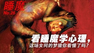 (我想看梦境之城)在梦境之城里，金戒指被谁偷去了？