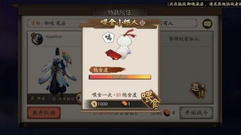 (阴阳师挂机可以用什么办法自动)「阴阳师自动挂机助手：让游戏轻松升级，省时省力更省心」