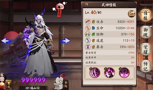 (阴阳师挂机可以用什么办法自动)「阴阳师自动挂机助手：让游戏轻松升级，省时省力更省心」