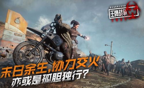 (全境警戒结局什么意思)全境警戒剧情详解：探究主要角色内心变化与行动路线