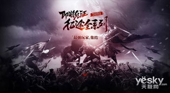 (乱世铁骑笔趣阁)乱世铁布衫：武道起步，踏上征途