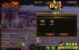 (乱世铁骑笔趣阁)乱世铁布衫：武道起步，踏上征途