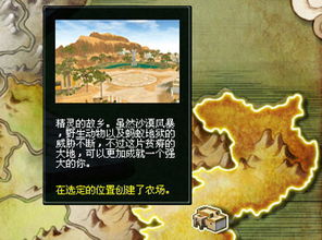 (浪漫庄园矿产分布表)浪漫庄园矿石分布研究：探索庄园中丰富的矿产资源分布情况