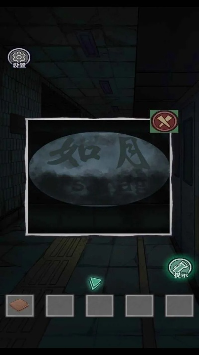 探寻中元神秘世界：中元怪谈图文攻略大全