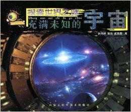 (带你探索未知的世界)探寻未知之谜的迷失游戏手机版：探索未知世界，解开谜题！