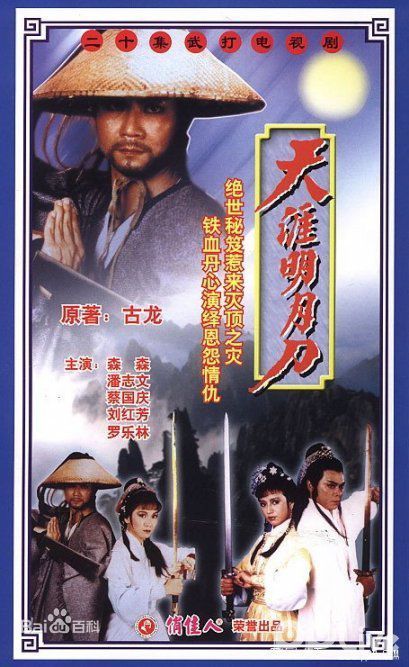 (萤火燎原的意思)《萤火燎原》免费观看全部剧集，火爆燃情的古装剧限时免费看