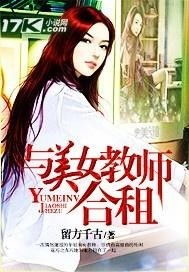(七个美女师傅是什么小说)七个美女师姐的故事：免费阅读，抢先体验！