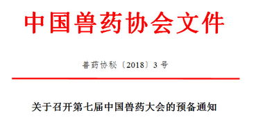 (官方兽医改革新闻)国家叫停官方兽医行业，对兽医行业带来何种影响？