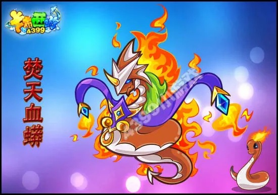 (卡布西游焚天无双蟒)探秘卡布西游：神秘焚天血蟒的秘密之谜