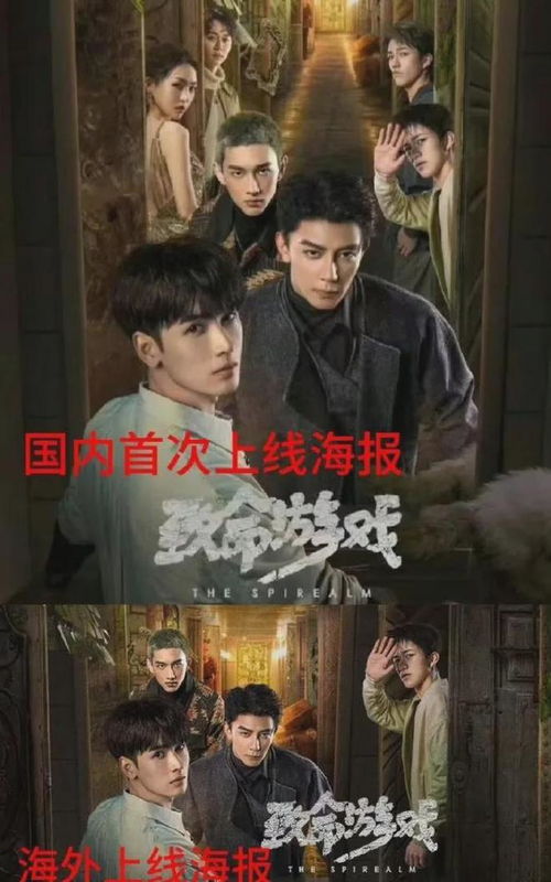 (致命游戏的电影)哪些平台可以观看电影《致命游戏》？