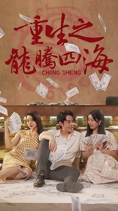 (《龙腾四海》)龙腾四海小说阅读资源站，尽享精彩纷呈的文字海洋