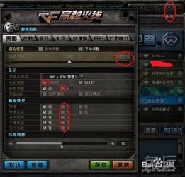 (火线部队 游戏)现代FPS游戏火线部队小程序，让你马上玩起来