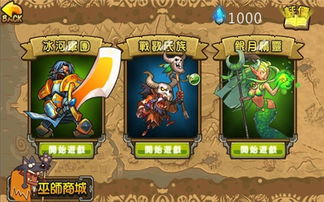 (小小荣耀军团最新版)小小荣耀军团属于什么游戏？一个让人沉迷的多人在线竞技游戏