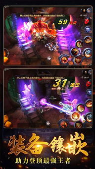 (魔域私sf官网)探寻最佳手游魔域私sf平台，畅玩精彩游戏体验