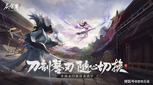 (墨武侠锋)墨武侠手游：拳拳到肉，剑指江湖，刀光剑影乱世纵横