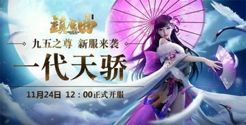 (九霄战尊百度百科)尽情畅读！九霄战尊漫画免费下载，最新酷漫屋更新！