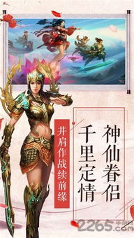 (九霄战尊百度百科)尽情畅读！九霄战尊漫画免费下载，最新酷漫屋更新！