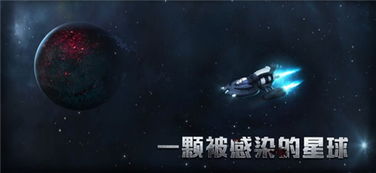 (星际扩散生物实验室三个警报在哪里)潜伏在深宇宙的星际扩散生物实验室密码破解挑战