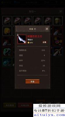 (魔窟无尽的地下城boss掉落表)探索魔窟无尽的地下城：打造最强阵容搭配攻略