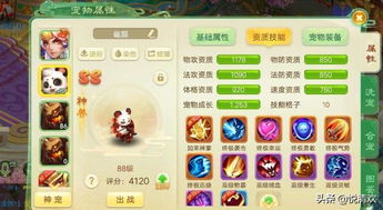 (梦幻精灵王礼包兑换码)探索梦幻精灵王腾讯版官网入口的神奇世界