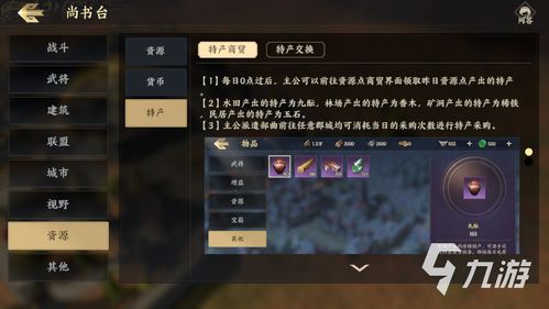 (在哪里可以找到战地无疆星辉端的宝藏呢)在哪里可以找到战地无疆星辉端的宝藏？
