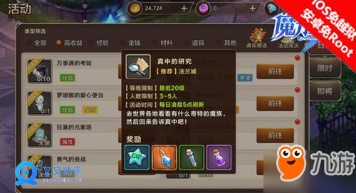 (《我的武功会挂机》)我的武功会挂机，轻松获得无限经验和技能提升