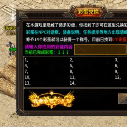 打开世界的大门，探索无尽的冒险之旅，赤月合击手游下载等你来挑战！