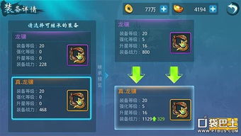 (迷失蔚蓝 攻略)迷失蔚蓝全攻略集锦，详细指南大揭秘