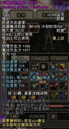 (风之纹章隐藏宝物坐标怎么看)探索风之纹章的全面攻略指南及游戏技巧分享