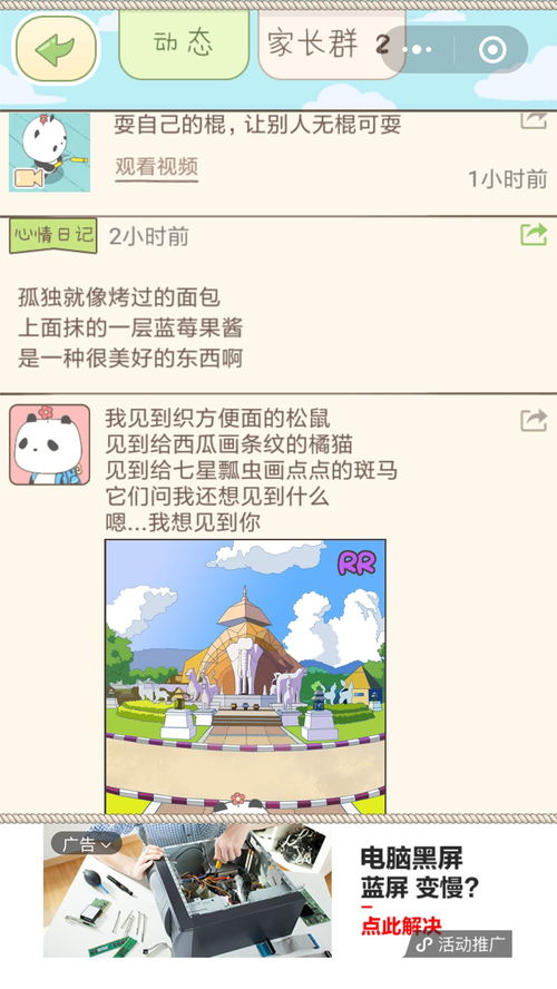 (有趣的小程序游戏)探索无穷乐趣！发现好玩的游戏小程序！