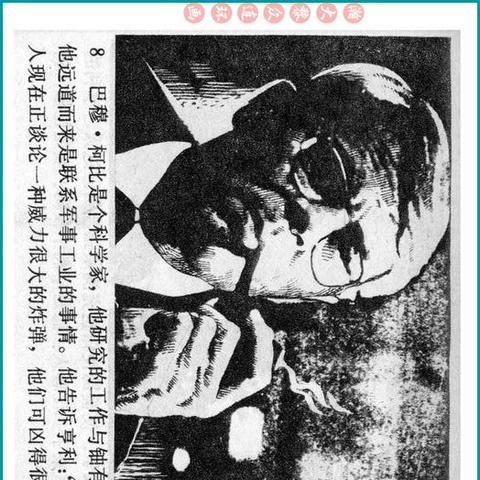 (二战风云二官方下载)二战风云2免费内购版：重返历史战场，感受二战残酷光景