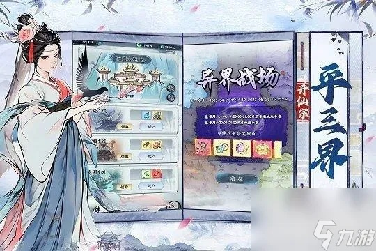 (梦回千年玉京弓怎么获得)2023年梦回白玉京兑换码特权福利大揭秘