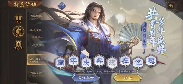 (梦回千年玉京弓怎么获得)2023年梦回白玉京兑换码特权福利大揭秘