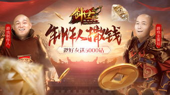 (热血勇士无广告)打破广告限制，尽情畅玩热血勇士，免广告内置MOD修改器