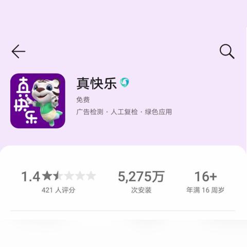 (拼团呀app改名叫什么了?最新消息揭晓)拼团呀app改名叫什么了？最新消息揭晓！