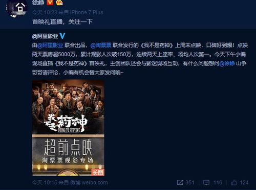 (权力暗战txt)揭秘权力暗战3116章补档原因及背后黑幕
