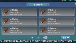 (霸业集团)霸业app下载：开启全新商业模式，创造财富新路径