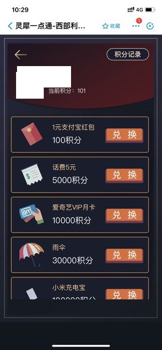 (霸业集团)霸业app下载：开启全新商业模式，创造财富新路径