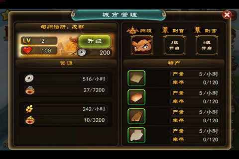 (霸业集团)霸业app下载：开启全新商业模式，创造财富新路径