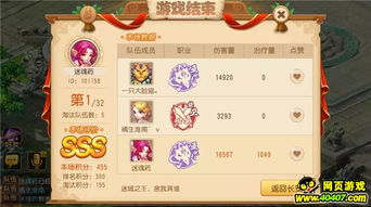 (梦幻西游手游新出的职业)探秘梦幻手游新职业爆料：揭秘未来版本新增职业阶段性特色