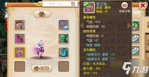 (梦幻西游手游新出的职业)探秘梦幻手游新职业爆料：揭秘未来版本新增职业阶段性特色
