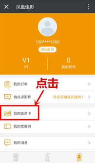 (庭秘密怎么开通会员)庭秘密新用户注册攻略：如何快速方便地注册成为会员