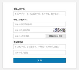 (庭秘密怎么开通会员)庭秘密新用户注册攻略：如何快速方便地注册成为会员