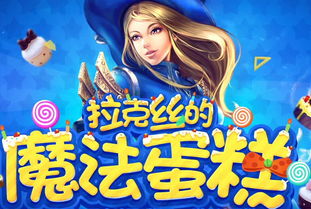 (多比的魔力强)多比的魔法水平：探秘魔法世界中的无穷魔法潜力