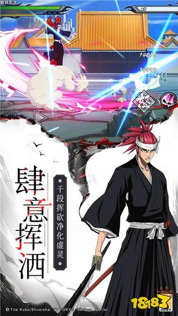(境界死神激斗游戏视频)境界死神激斗公益服：打造正义与力量并存的游戏世界