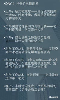 (回忆重现:我的暑假中的秘密经历再次浮现小说)回忆重现：我的暑假中的秘密经历再次浮现
