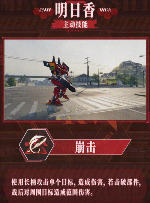 (钢龙岚龙)钢岚T0角色强度排行榜2024：谁在这一年的强度榜上独领风骚？
