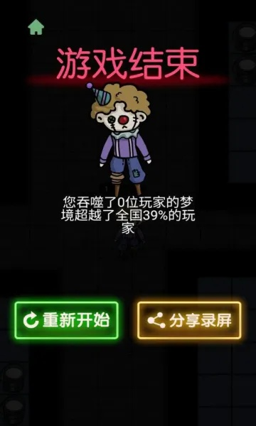("躺平")参加躺平保卫战免广告版下载活动，轻松解锁全新游戏体验