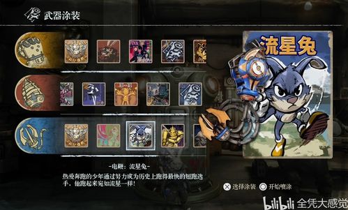 (ns 暗影火炬城)NS暗影火炬城数字版下载：体验全新冒险场景与精彩故事情节